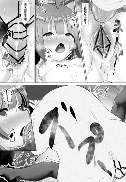 Page 7 of 📶saimin ri na ri-📶