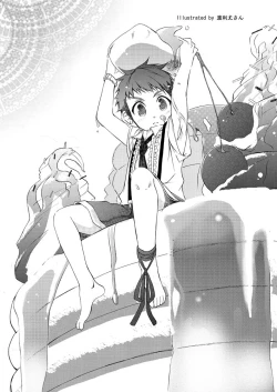 Page 15 of Syrup-kyun to Coco Sensei no Seiiku Kiroku