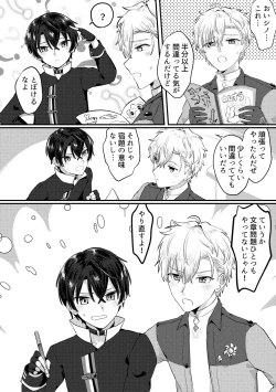 Page 29 of HeathShino