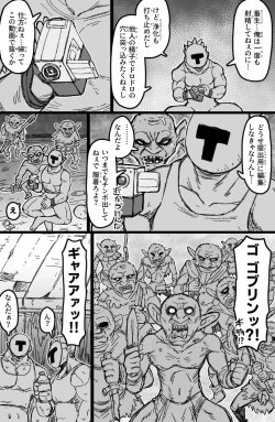 Page 43 of Yukai sa reta sekushī Bsha wa te arana gurūpu ●●● de zetchō suru ~ yatsura wa seiki dake janaku, arayuru ana ni “gokubuto chinpo” o tsukkomushi,-yaku no shiyo de itsu demo zetcho o kyosei dekirukedo