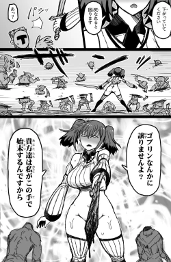 Page 46 of Yukai sa reta sekushī Bsha wa te arana gurūpu ●●● de zetchō suru ~ yatsura wa seiki dake janaku, arayuru ana ni “gokubuto chinpo” o tsukkomushi,-yaku no shiyo de itsu demo zetcho o kyosei dekirukedo