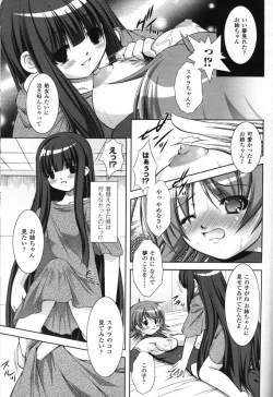 Page 3 of space alien