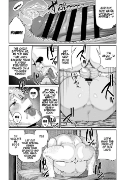 Page 131 of Unique Job "Tanetsuke Oji8 | I Acquired the Unique JobCh. 1-8