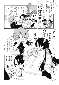 Page 39 of Koinu no Shippo to Osatou to