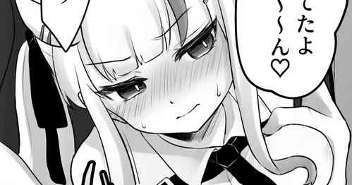 Download Ayame to Karaoke "NTR ver"