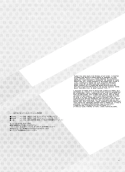 Page 33 of Mattei Arigataya | Thank You Youngest! Vol. 3