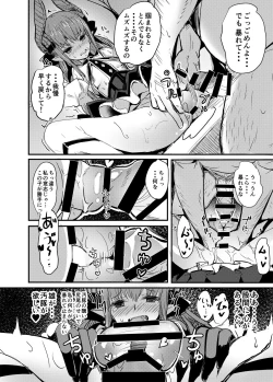 Page 11 of Dragon Idol Eli-chan no Aku Shikyuukaijou wa Kochira