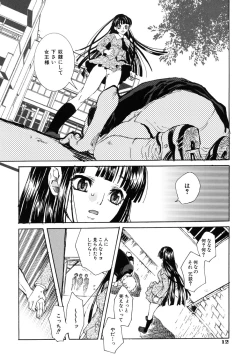 Page 16 of Suki ni Shite mo Iiyo?