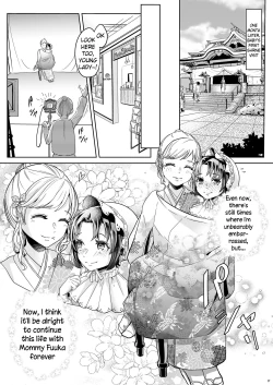 Page 18 of Daigakusei Mama no Atarashii Manamusume | College Student Mom's New Beloved Daughter