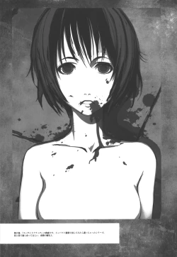 Page 11 of WEIRD TALES 14