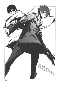 Page 18 of WEIRD TALES 14