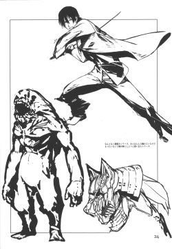 Page 23 of WEIRD TALES 14