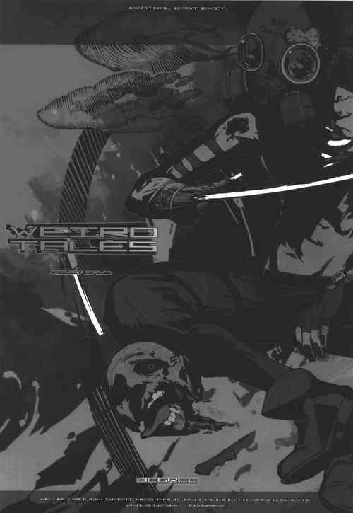 Download WEIRD TALES 14