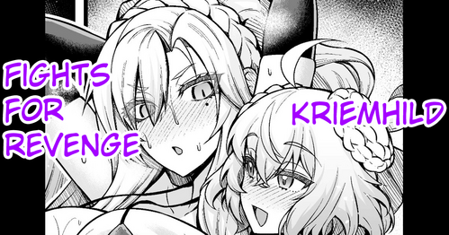 Download Kriemhild, Fukushuu no Tame ni Ganbaru | Kriemhild Fights For Revenge