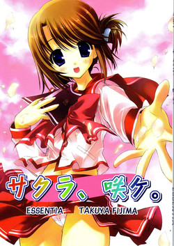 Download Sakura, Sake.