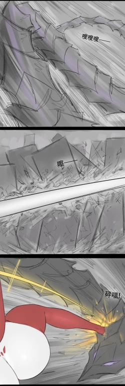 Page 50 of Fatty Shut-In & Ultrawoman