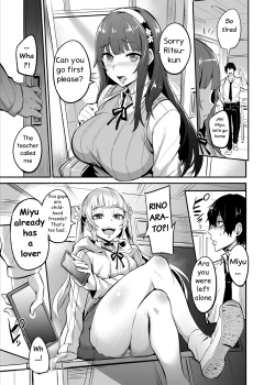 Page 1 of Maotokokei Onnaaruji-kaku | Adulterous heroine, malevolent woman