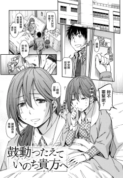 Page 178 of Suki Style | 喜歡的性型態