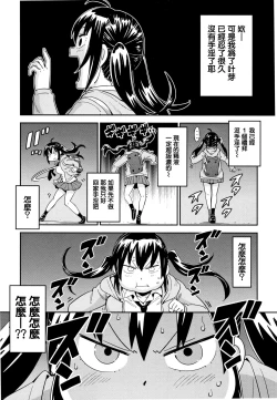 Page 72 of Suki Style | 喜歡的性型態