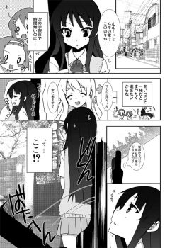Page 4 of Mugi no Ie ni Ittekitamon!