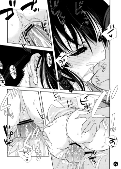 Page 24 of Mio-tan! 3