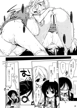 Page 19 of Miochan to