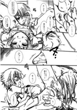 Page 6 of TAKE IT EASY!!