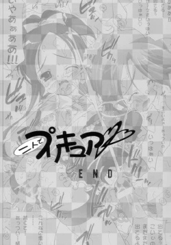 Page 22 of Cure^2 Mode