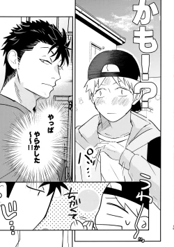 Page 14 of Tabete Sodatete - Eat and grow