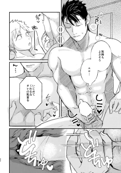 Page 31 of Tabete Sodatete - Eat and grow