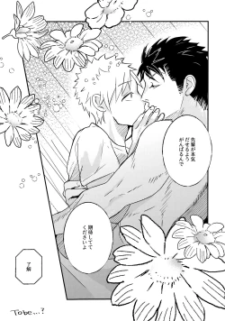 Page 34 of Tabete Sodatete - Eat and grow