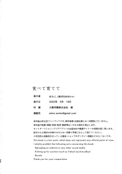 Page 35 of Tabete Sodatete - Eat and grow