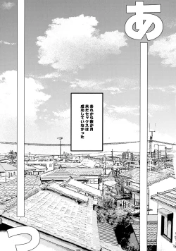 Page 6 of Tabete Sodatete - Eat and grow