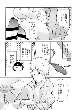 Page 8 of Tabete Sodatete - Eat and grow
