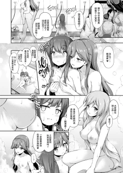 Page 6 of Asashio-chan Yoru no Sakusen Kaigi!!