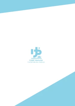 Page 31 of Suzuya to Cos Resort!