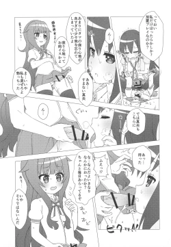 Page 24 of Osanpo Weekday