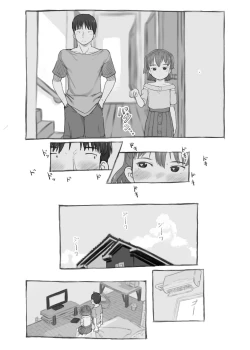 Page 26 of Imouto to Nuku