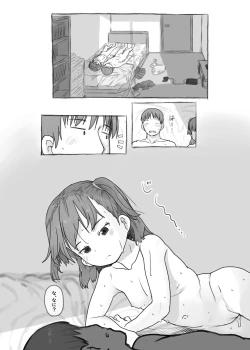 Page 67 of Imouto to Nuku