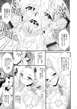 Page 37 of The Sancho Soushuuhen