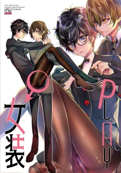 Page 1 of Josou Play