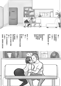 Page 10 of Uwakichuu