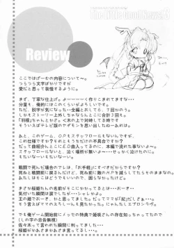 Page 4 of Takanon Ikuta's The Little Good News! 3