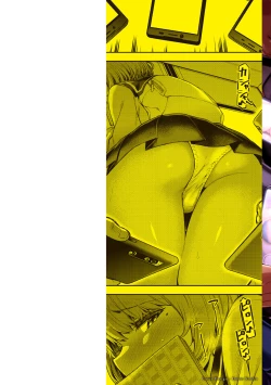 Page 2 of Watashi wa Tada Skirt o Mijikaku shita dake