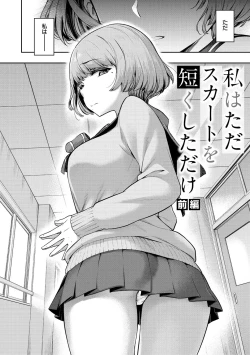 Page 6 of Watashi wa Tada Skirt o Mijikaku shita dake