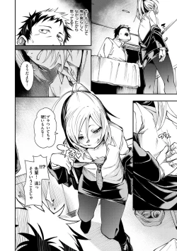 Page 142 of Wet Dream - Splash Girl in Your Wet Dream......