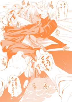 Page 196 of Wet Dream - Splash Girl in Your Wet Dream......