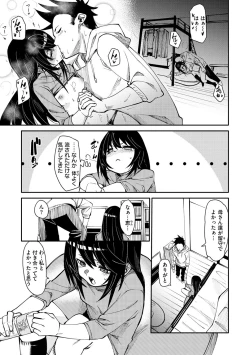 Page 29 of Wet Dream - Splash Girl in Your Wet Dream......