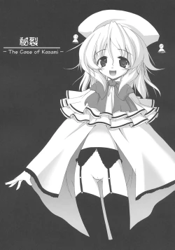 Page 4 of The Secret Lines