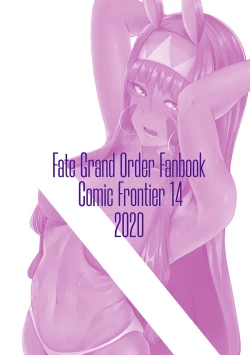 Page 34 of Nitocris mo Yaritai